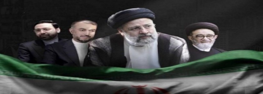 پیام تسلیت دبیرکل انجمن هوش مصنوعی و اقتصاد دیجیتال ایران در پی شهادت آیت‌الله رئیسی و همراهان ایشان