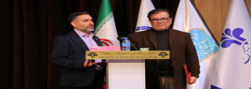 در رویداد تخصصی تحول سینما با هوش مصنوعی مطرح شد