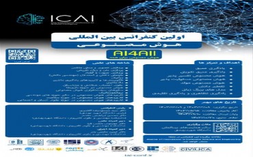 نمایشگاه جهانی اقتصاد دیجیتال غرب چین