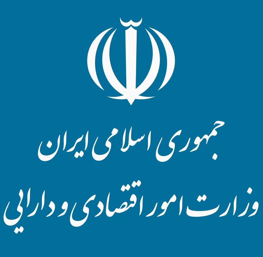 وزارت امور اقتصادی و دارایی