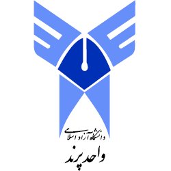 دانشگاه آزاد اسلامی واحد پرند و رباط کریم