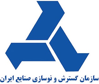 سازمان گسترش و نوسازی صنایع ایران