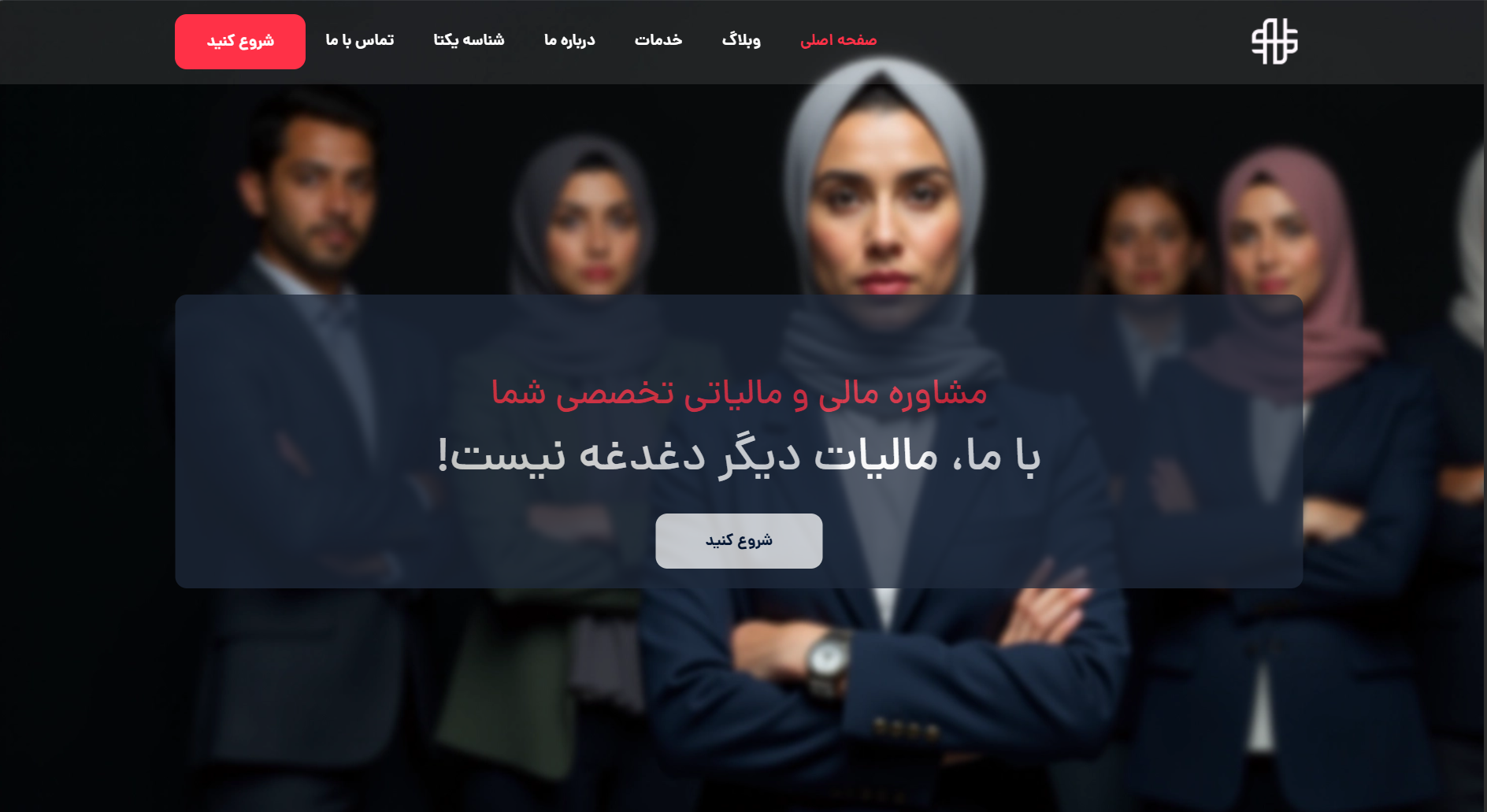نیدرا (NIDRA)؛ پلتفرم هوشمند مدیریت مالی، حسابداری و صورتحساب الکترونیکی