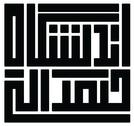 اندیشکده حکمرانی هوشمند
