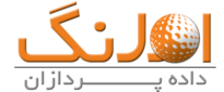 داده پردازان اورنگ