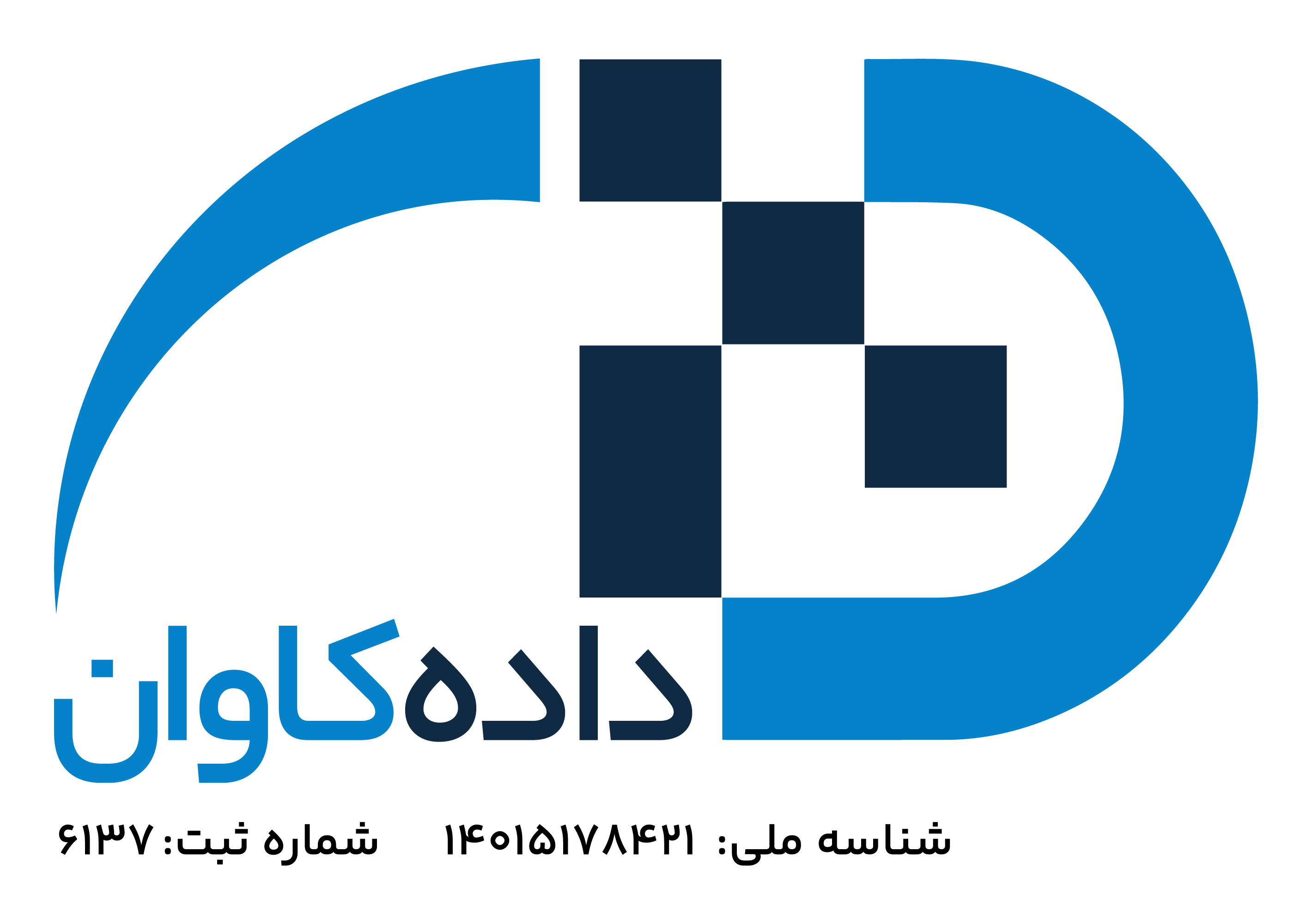 داده کاوان جهان فناوری