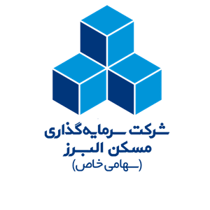 شرکت سرمایه گذاری مسکن البرز